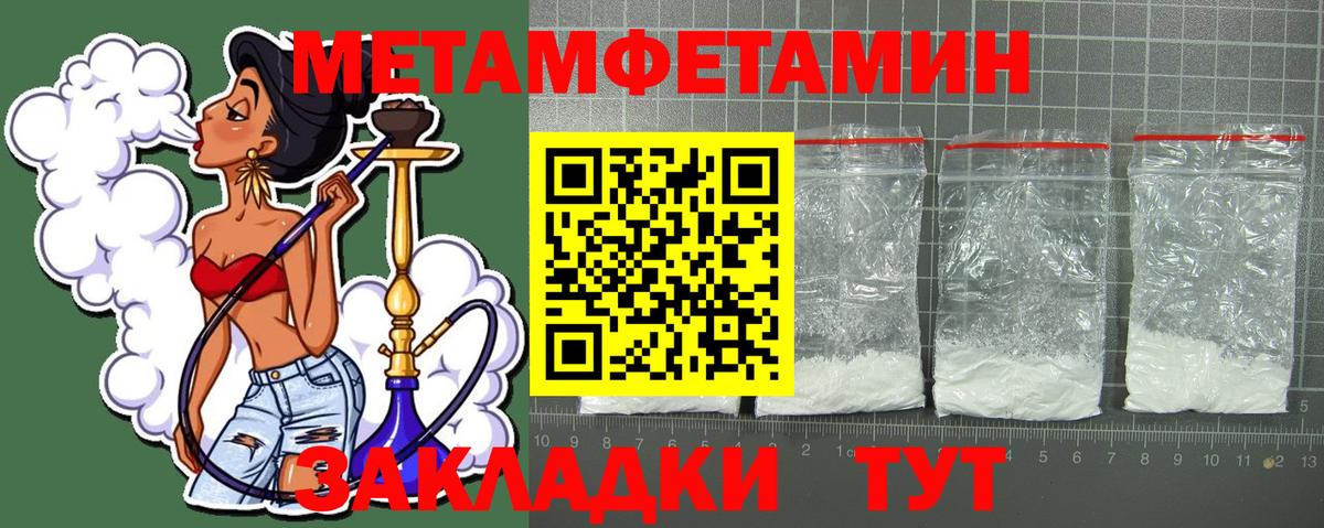 АМФЕТАМИН  Вход с VPN  Белогорск  АМФЕТАМИН VHQ 