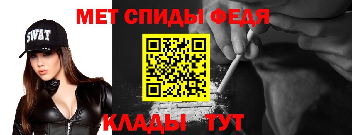 Amphetamine Premium Белогорск