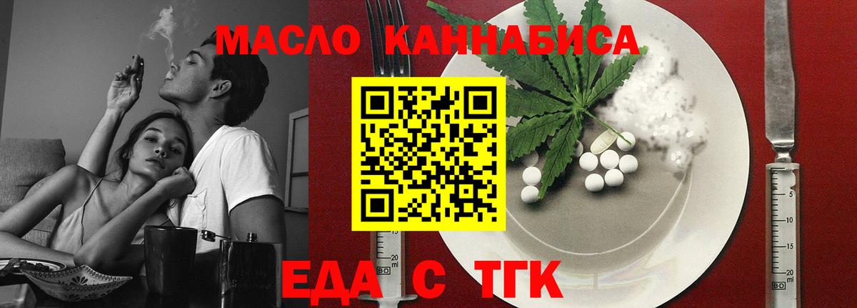 ГАШ  Кокаин  МЕФ   Белогорск  Вход с VPN 