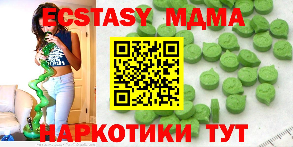Белогорск  Экстази Дубай  Вход с VPN  Ecstasy  ЭКСТАЗИ Philipp Plein 
