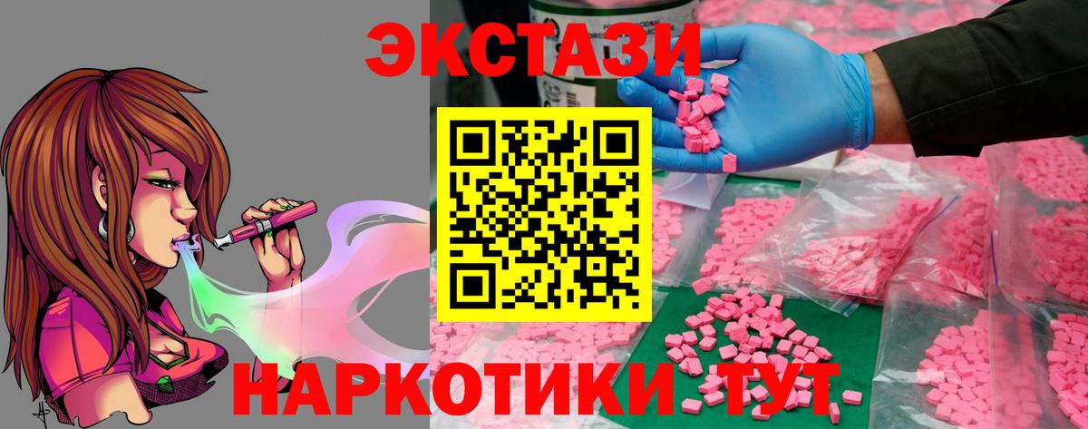 АМФЕТАМИН Белогорск
