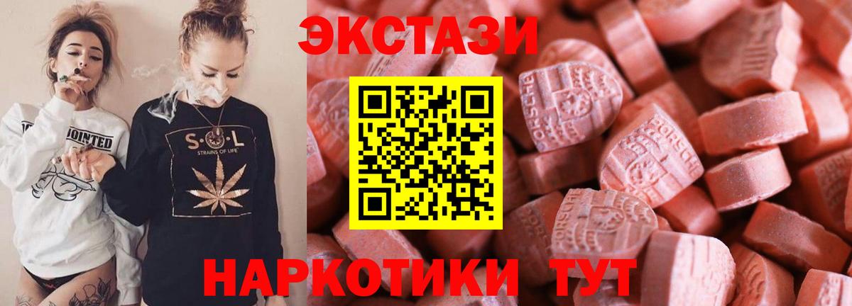 Ecstasy louis Vuitton Белогорск