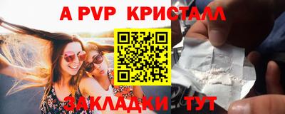 а пвп мука Отрадный