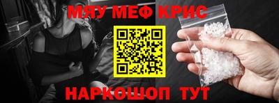 а пвп мука Отрадный