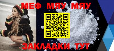 а пвп мука Отрадный