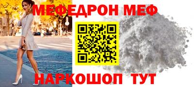 а пвп мука Отрадный