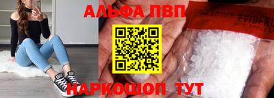 а пвп мука Отрадный