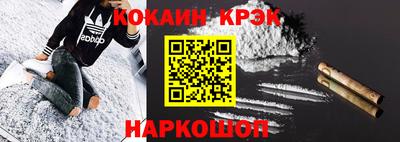 бутират Отрадное