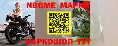 бутират Отрадное