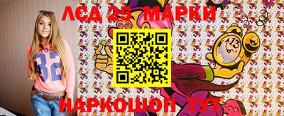 бутират Отрадное