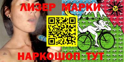 бутират Отрадное