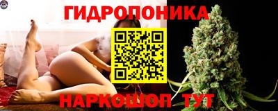 бутират Отрадное