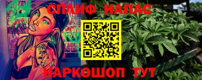 бутират Отрадное