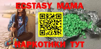 дмт Павлово