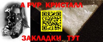 дмт Павлово