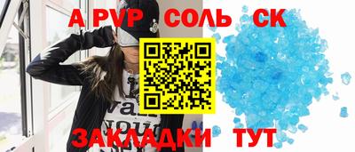 бутират Отрадное