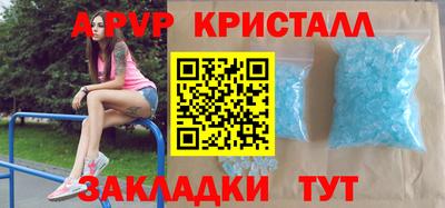 а пвп мука Отрадный