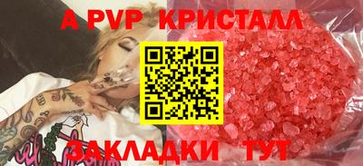 бутират Отрадное