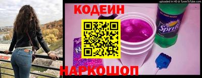 бутират Отрадное