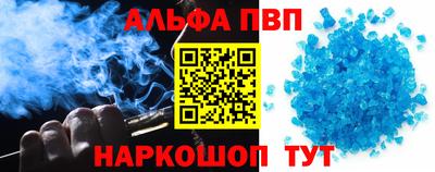 бутират Отрадное