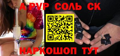 бутират Отрадное
