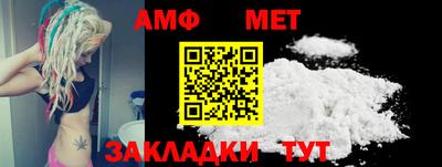 дмт Павлово