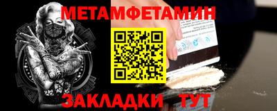 бутират Отрадное