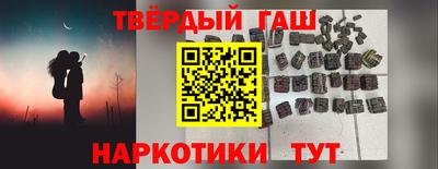 бутират Отрадное