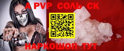 дмт Павлово