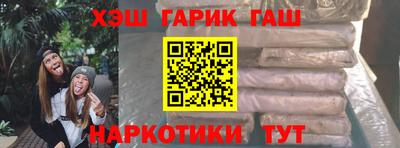 бутират Отрадное