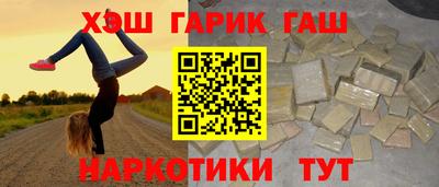 бутират Отрадное