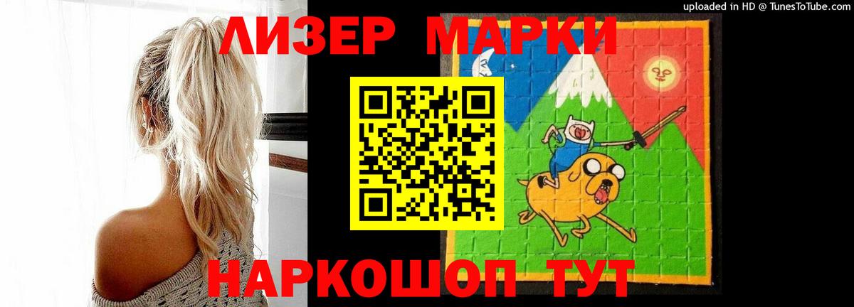 MEGA онион  Лсд 25 экстази кислота  LSD-25 экстази ecstasy  Вход с VPN  Белогорск 