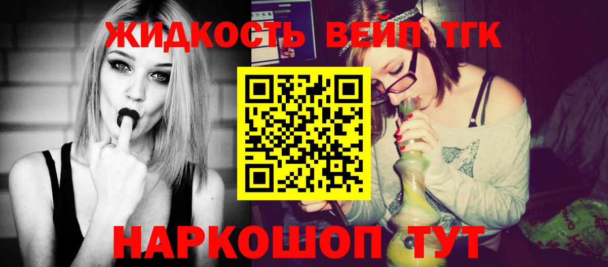 ТГК концентрат Белогорск