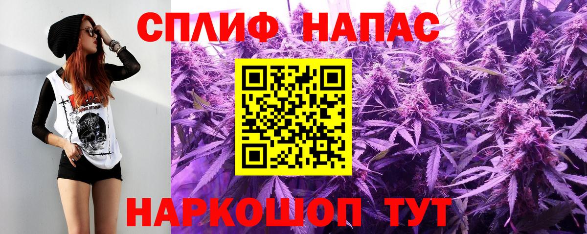 Белогорск  МАРИХУАНА тримм  Конопля SATIVA & INDICA  Вход с VPN  Марихуана Ganja 